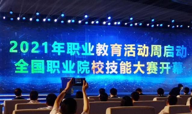 深圳風(fēng)向標教育資源股份有限公司