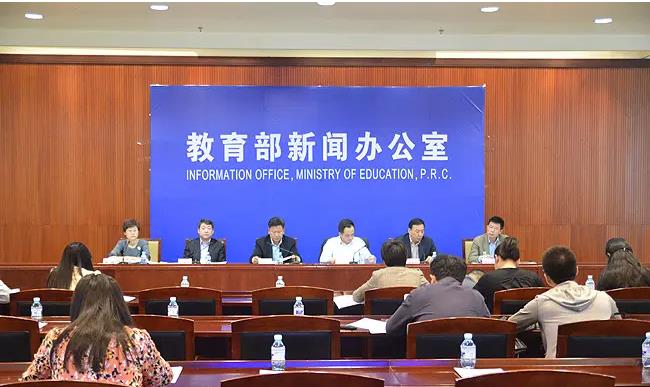 深圳風(fēng)向標教育資源股份有限公司