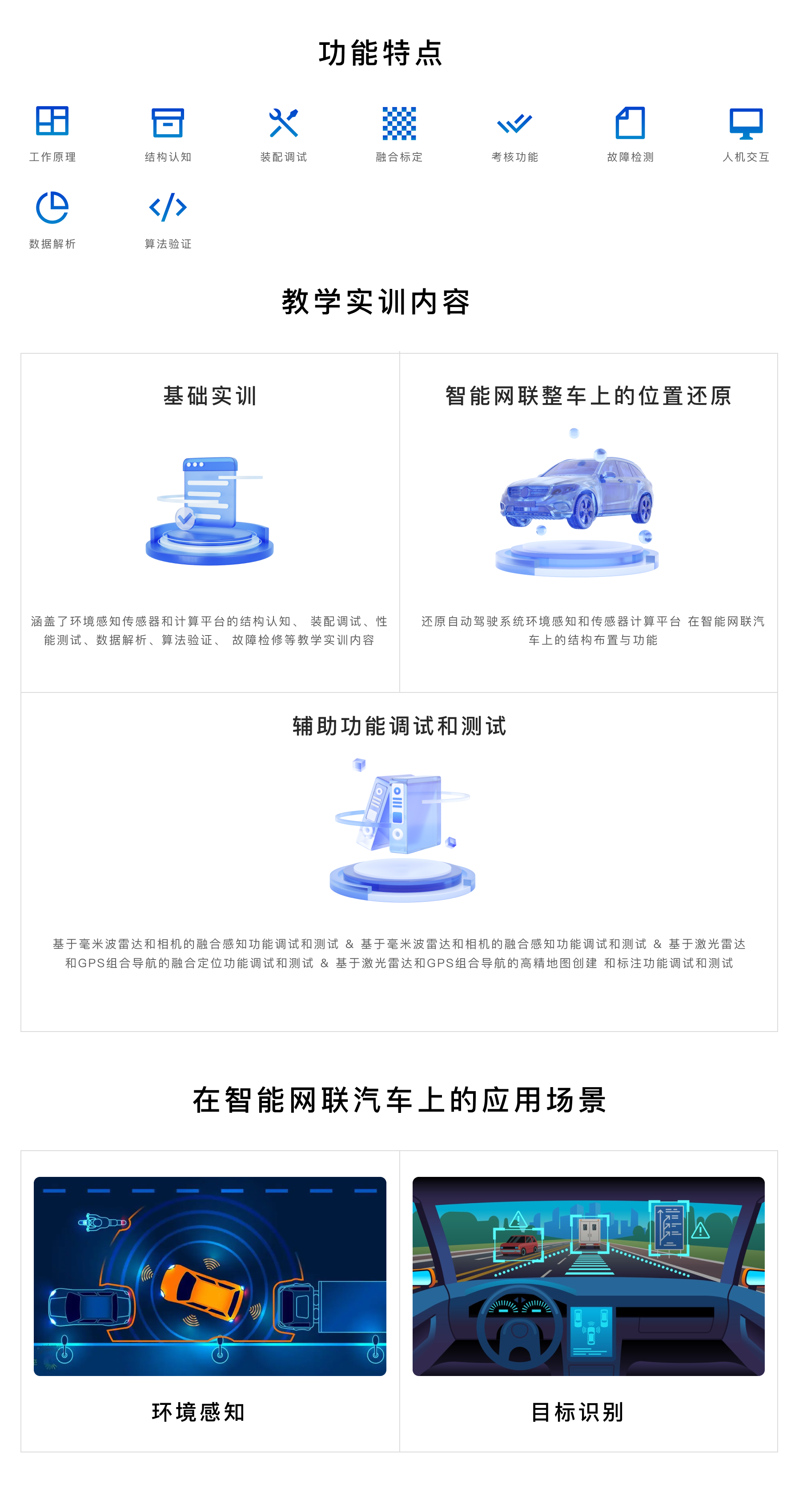 深圳風(fēng)向標教育資源股份有限公司